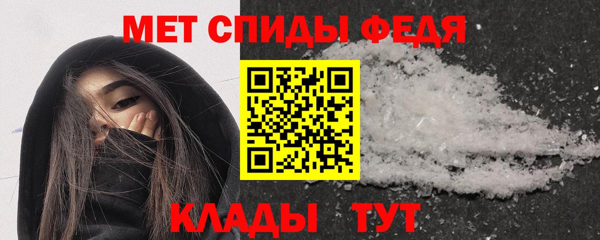 АМФ VHQ Барнаул