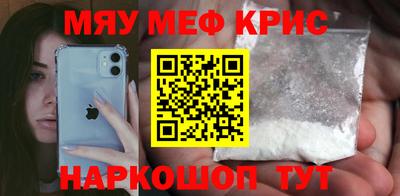 кристаллы Таганрог