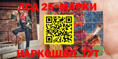 кристаллы Таганрог