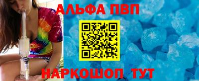 кристаллы Таганрог