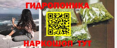 кристаллы Таганрог