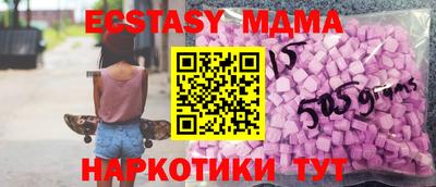 скорость mdpv Тайшет
