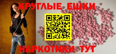 кристаллы Таганрог