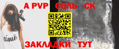 скорость mdpv Тайшет