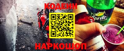 скорость mdpv Тайшет