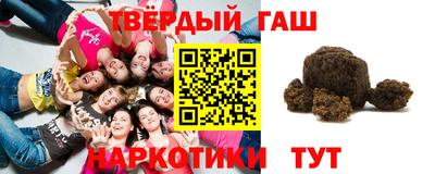 кристаллы Таганрог