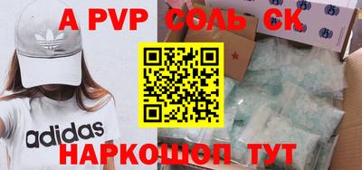 кристаллы Таганрог