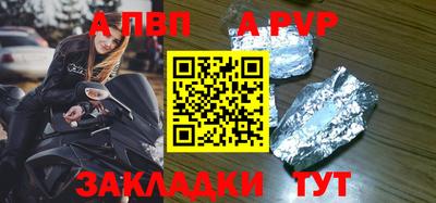 скорость mdpv Тайшет