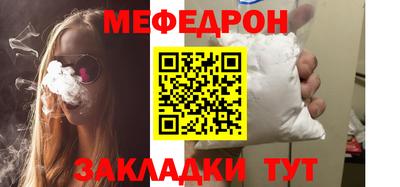 МДПВ Тавда