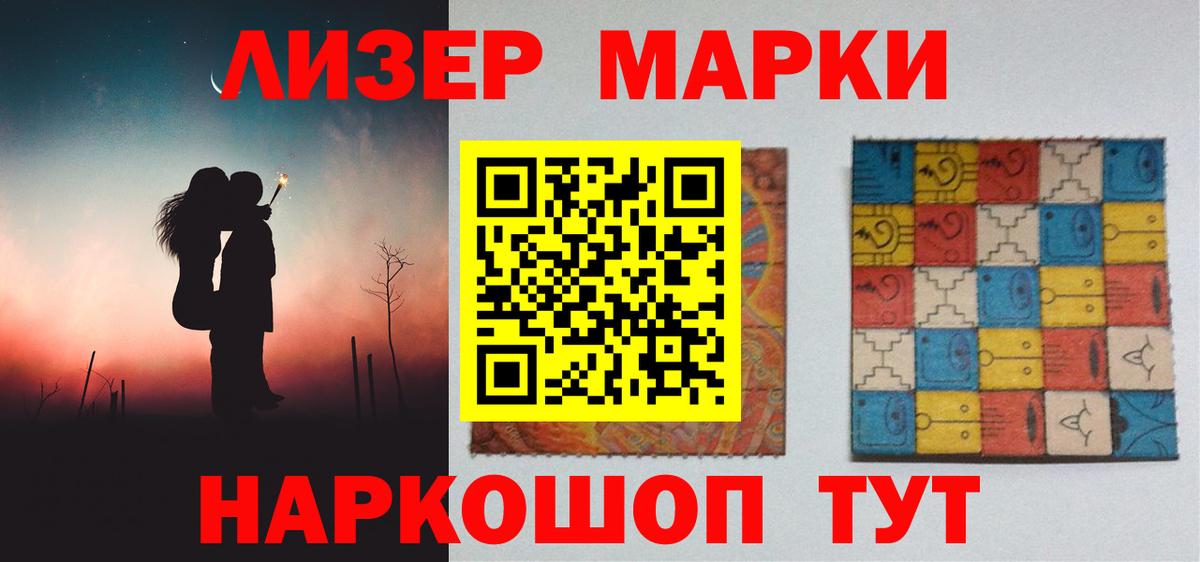 Лсд 25 экстази кислота Барнаул